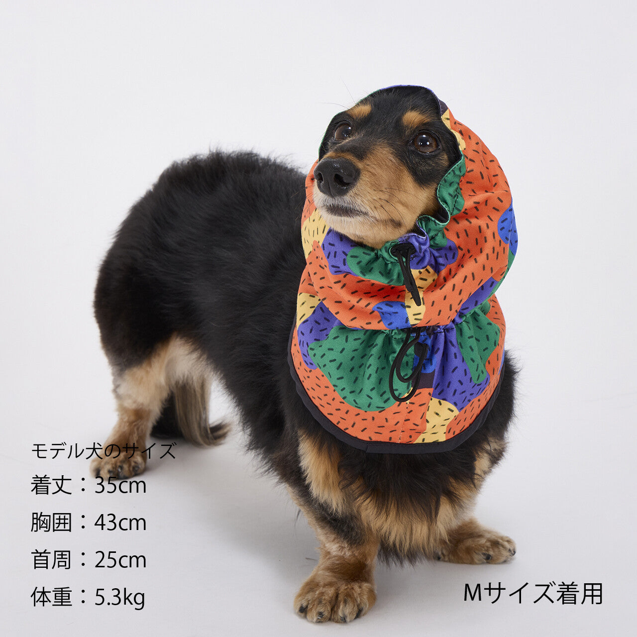 Mandarine Brothers Reversible Snood for Dogs
