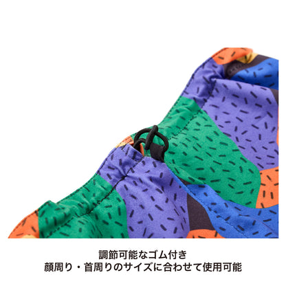 Mandarine Brothers Reversible Snood for Dogs