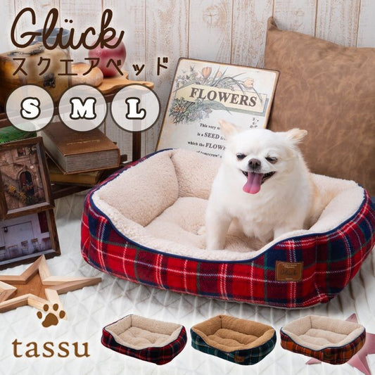 Tassu Glück Square Pet Bed