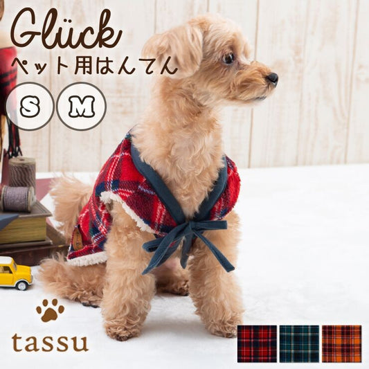 Tassu Gluck Pet Jacket