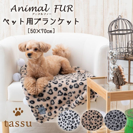 Tassu Leopard Print Pet Blanket