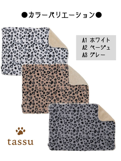 Tassu Leopard Print Pet Blanket