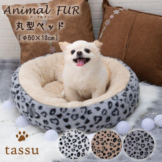 Tassu Leopard Print Round Pet Bed