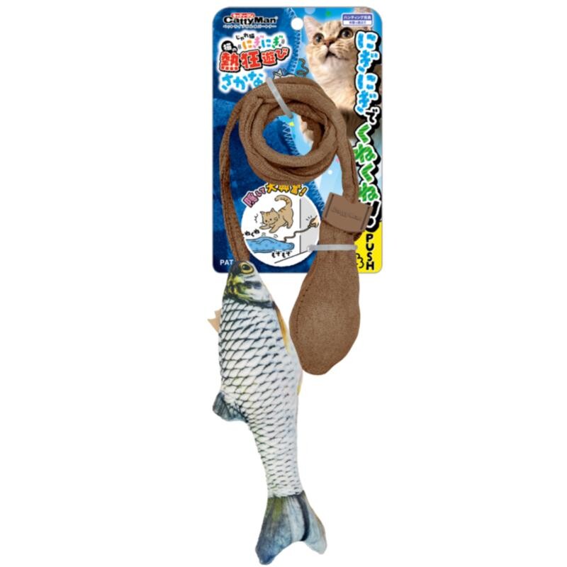 CattyMan Interactive Pumping Toy for Cat - Fish