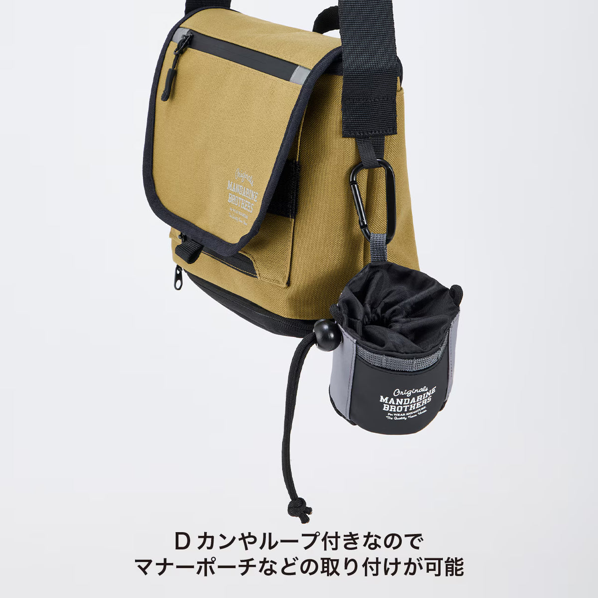 Mandarine Brothers Dog Walking Messenger Bag