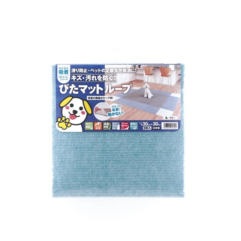 Watanabe Non-Slip Loop Pile Carpet Tiles – Grey 30 × 30cm (9 Pack)