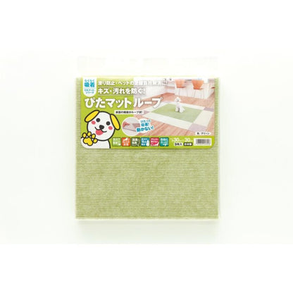 Watanabe Non-Slip Loop Pile Carpet Tiles – Grey 30 × 30cm (9 Pack)