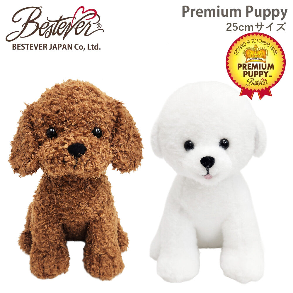 White Bichon Frise Plush Toy  | Bestever Premium Puppy Series