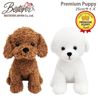 White Bichon Frise Plush Toy  | Bestever Premium Puppy Series