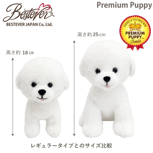 White Bichon Frise Plush Toy  | Bestever Premium Puppy Series