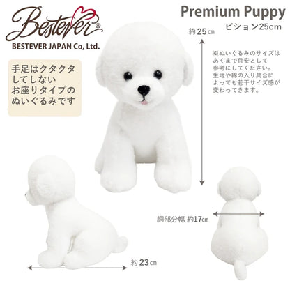 White Bichon Frise Plush Toy  | Bestever Premium Puppy Series