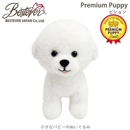 White Bichon Frise Plush Toy  | Bestever Premium Puppy Series