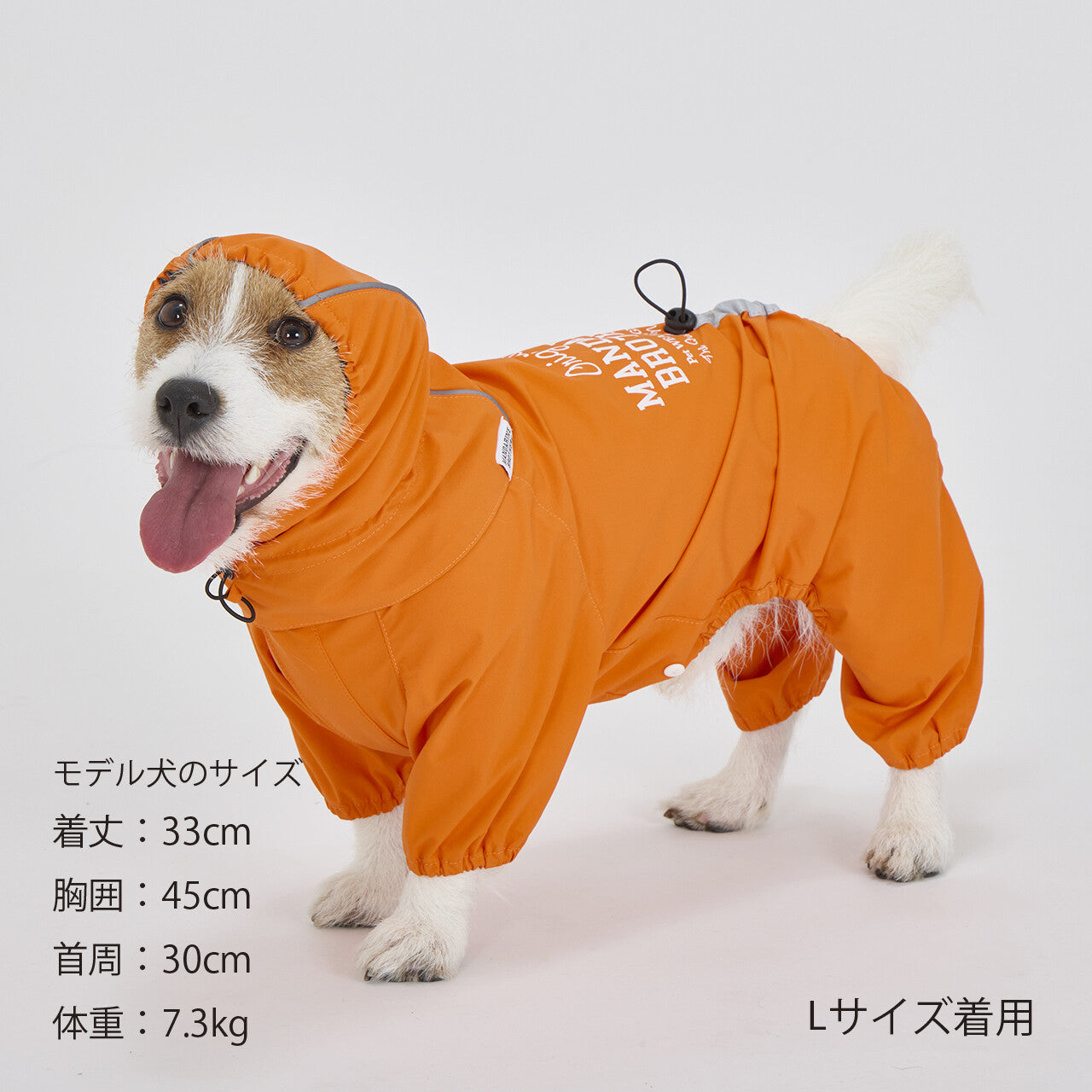 Mandarine Brothers Waterproof Full-Coverage Hooded Dog Raincoat (2026)