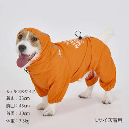 Mandarine Brothers Waterproof Full-Coverage Hooded Dog Raincoat (2026)