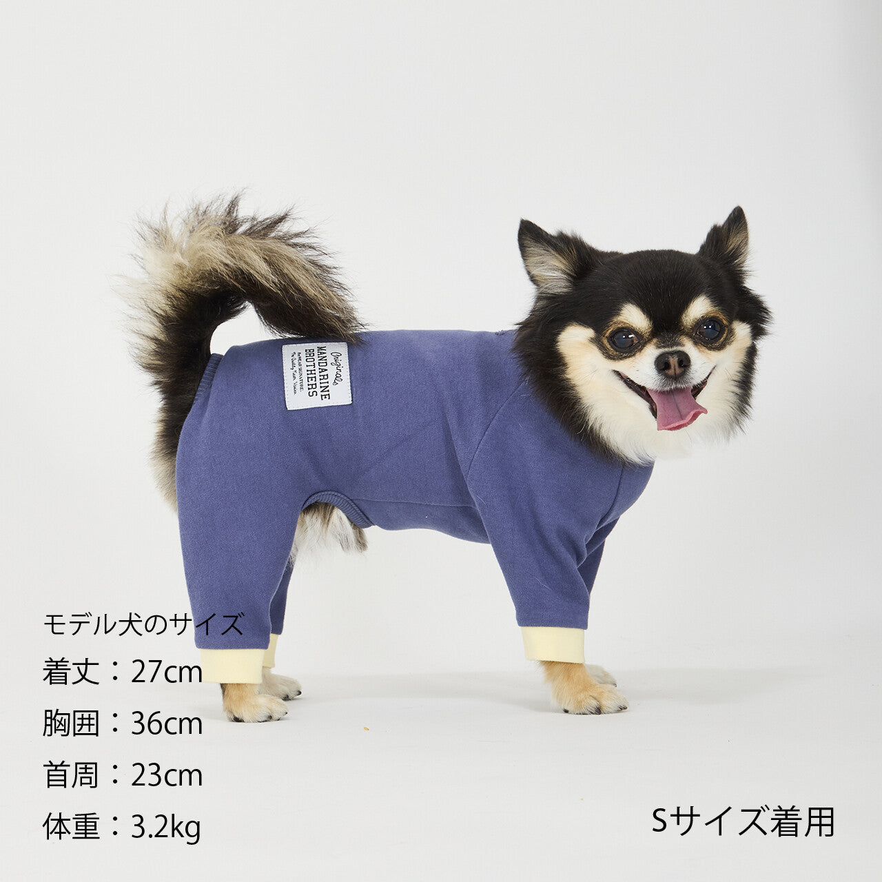 Mandarine Brothers Tender Care Dog Pajama Romper
