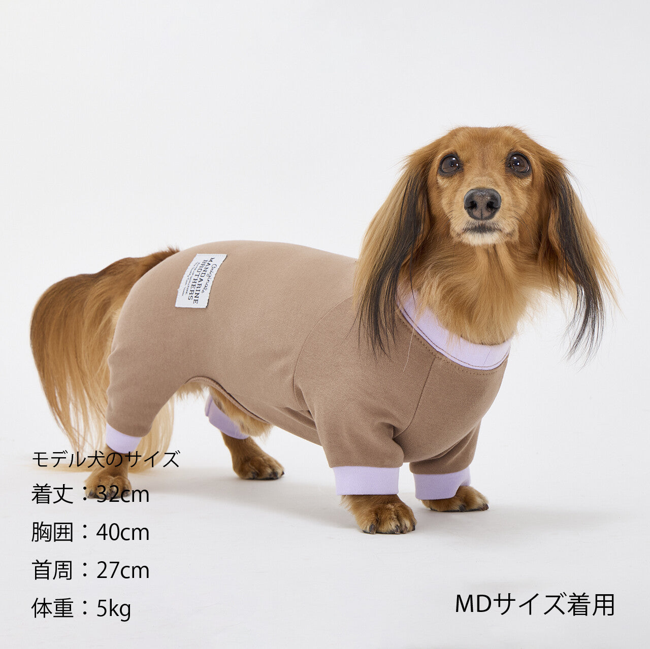 Mandarine Brothers Tender Care Dog Pajama Romper