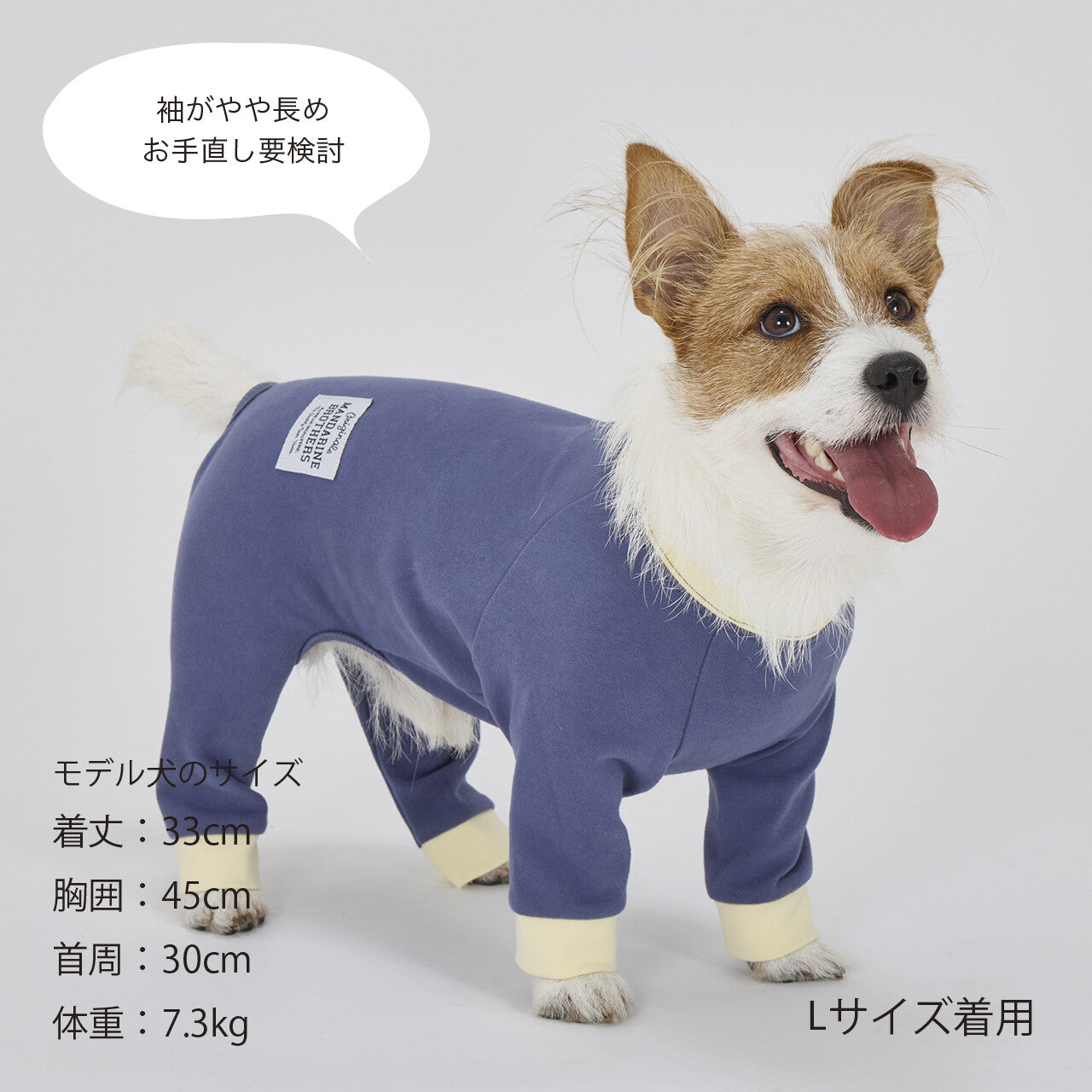 Mandarine Brothers Tender Care Dog Pajama Romper