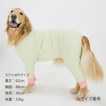 Mandarine Brothers Tender Care Dog Pajama Romper