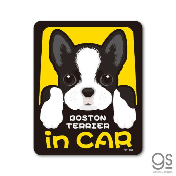 Dog in Car Car Sticker – 25 Dog Breeds | Waterproof Vinyl Decal