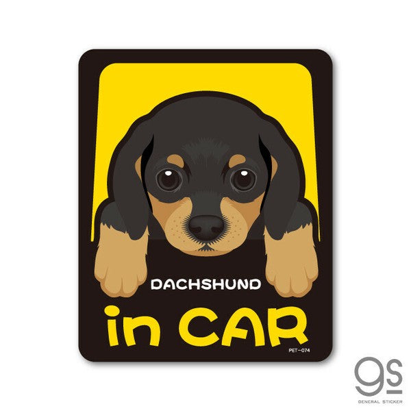 Dog in Car Car Sticker – 25 Dog Breeds | Waterproof Vinyl Decal