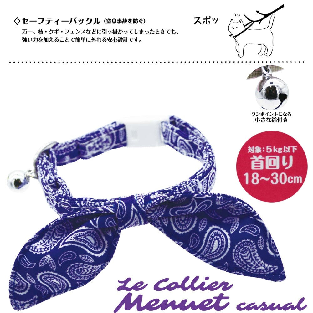 CattyMan Le Collier Minuet Casual Paisley Blue Cat Collar