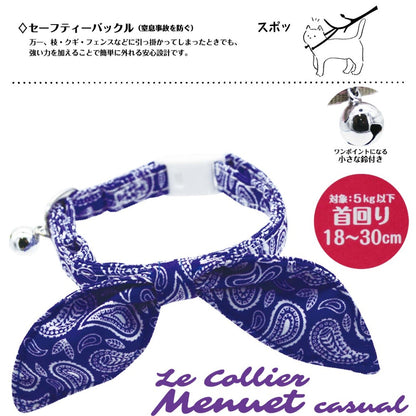 CattyMan Le Collier Minuet Casual Paisley Blue Cat Collar