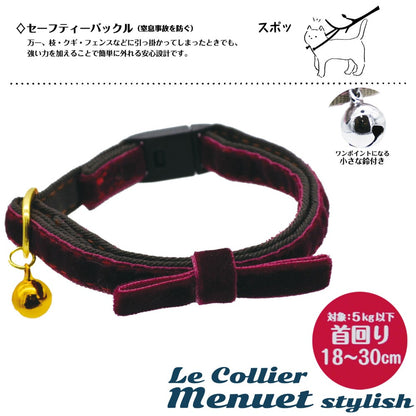 CattyMan Le Collier Minuet Stylish La Romanée Red Velvet Cat Collar