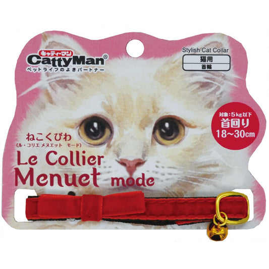 CattyMan Le Collier Minuet Mode Rouge de Beauté Red Velvet Cat Collar