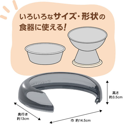 Splash-Proof Bowl Cover for Dogs Fits 12–16 cm Stainless Steel Bowls