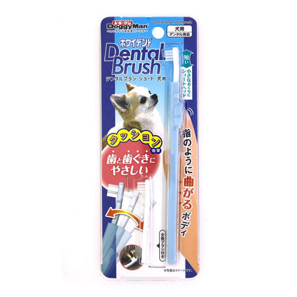 DoggyMan GENTLE TOOTHBRUSH FOR DOG (Mini)