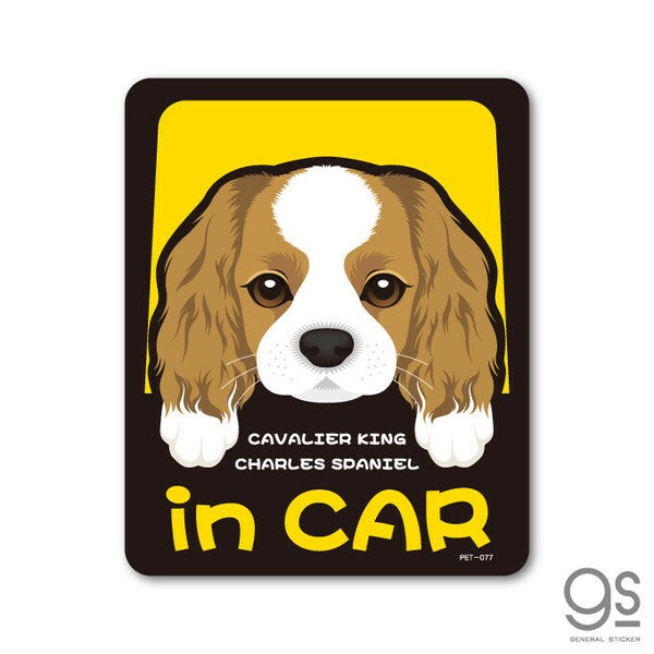 Dog in Car Car Sticker – 25 Dog Breeds | Waterproof Vinyl Decal