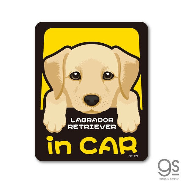 Dog in Car Car Sticker – 25 Dog Breeds | Waterproof Vinyl Decal