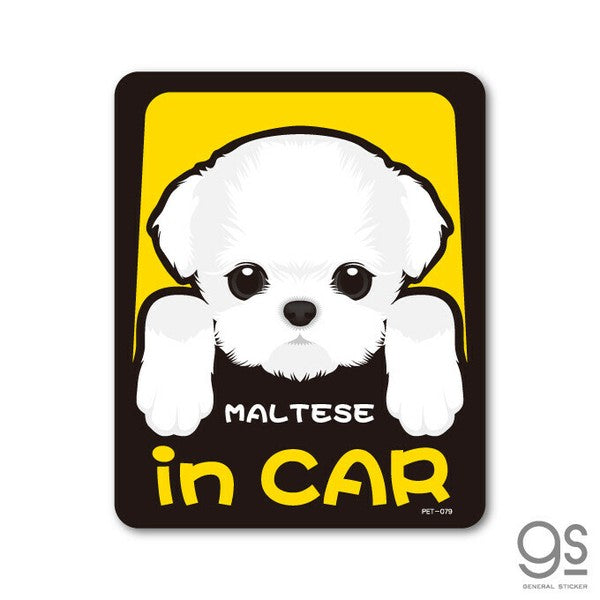 Dog in Car Car Sticker – 25 Dog Breeds | Waterproof Vinyl Decal
