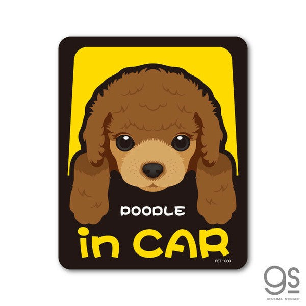 Dog in Car Car Sticker – 25 Dog Breeds | Waterproof Vinyl Decal
