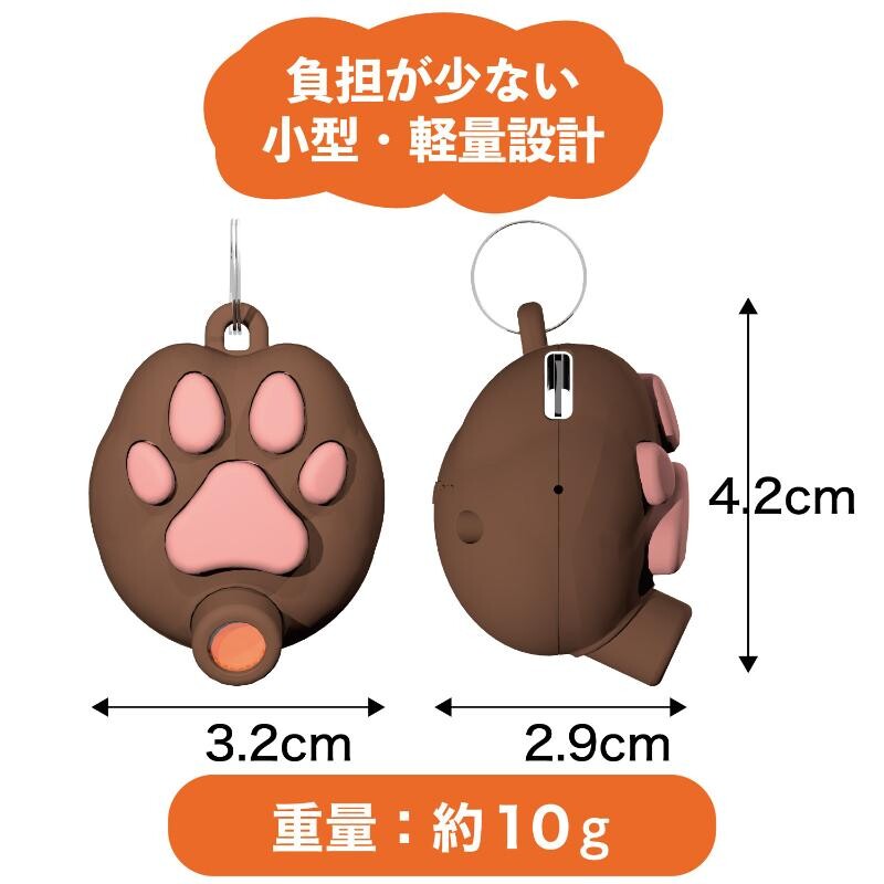 CattyMan Rechargeable Wearable Laser Cat Toy for Cats