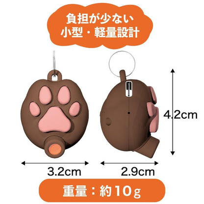 CattyMan Rechargeable Wearable Laser Cat Toy for Cats