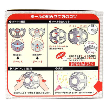 CattyMan TREAT DISPENSING BALL Cat Toy