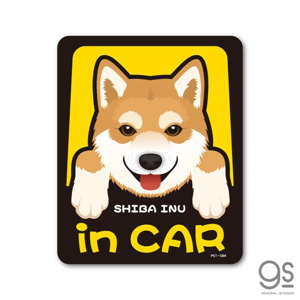 Dog in Car Car Sticker – 25 Dog Breeds | Waterproof Vinyl Decal