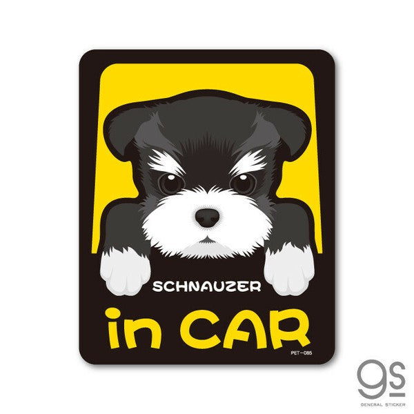 Dog in Car Car Sticker – 25 Dog Breeds | Waterproof Vinyl Decal
