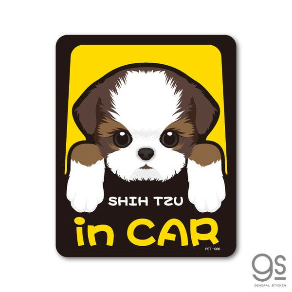 Dog in Car Car Sticker – 25 Dog Breeds | Waterproof Vinyl Decal