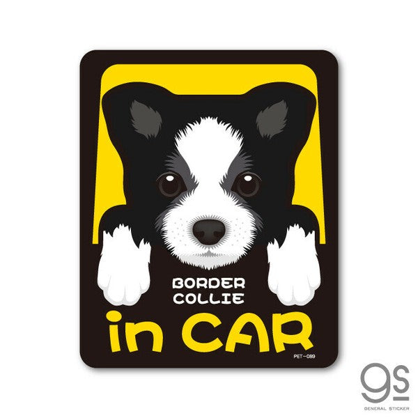 Dog in Car Car Sticker – 25 Dog Breeds | Waterproof Vinyl Decal