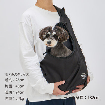 Mandarine Brother Pet SLING HUG BAG