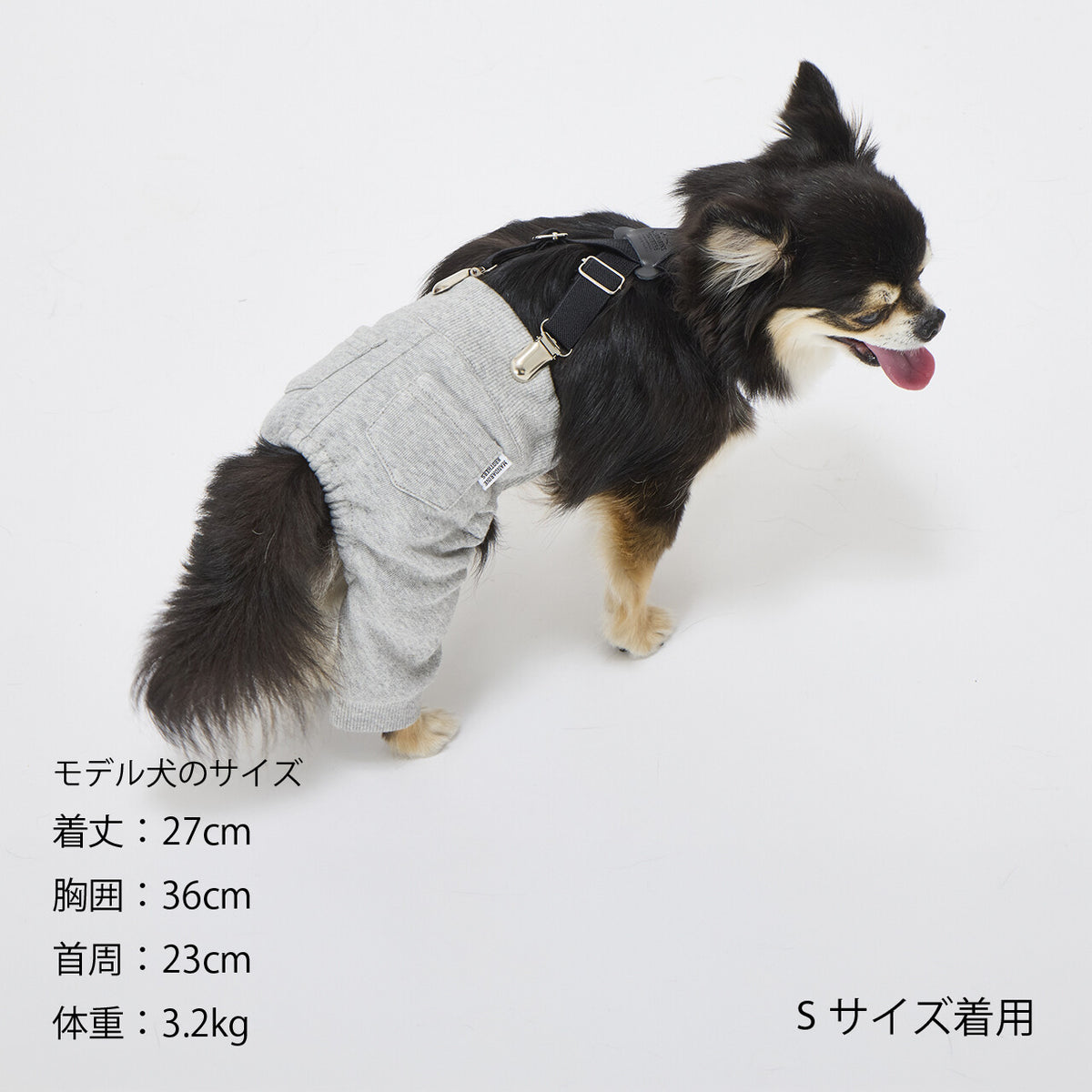 Mandarine Brothers Pet Suspenders