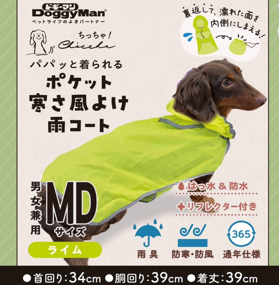 DoggyMan Portable Pocket Dog Raincoat