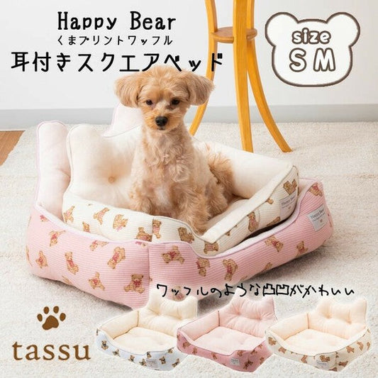 Tassu Earred Bear Print Waffle Square Pet Bed