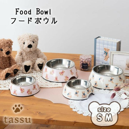 Tassu Stainless Steel Pet Food Bowl- Bear
