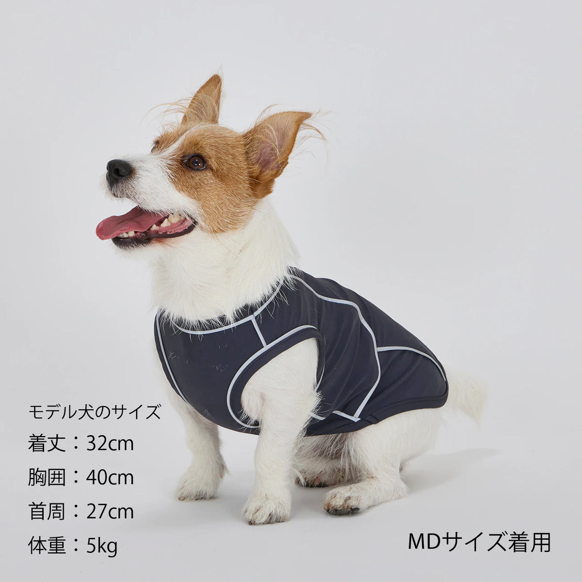 MANDARINE BROTHERS Cooling Fabric Reflective Dog T-Shirt