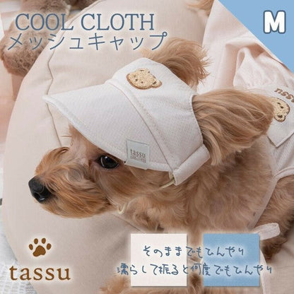 [Cool Cloth] Tassu Pet Hat