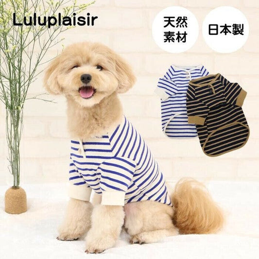 [Japanese-Made Dog Wear] 100% Cotton Striped Henley Neck Top