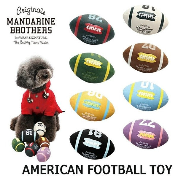 Mandarine Brothers  Latex American Football Dog Toy